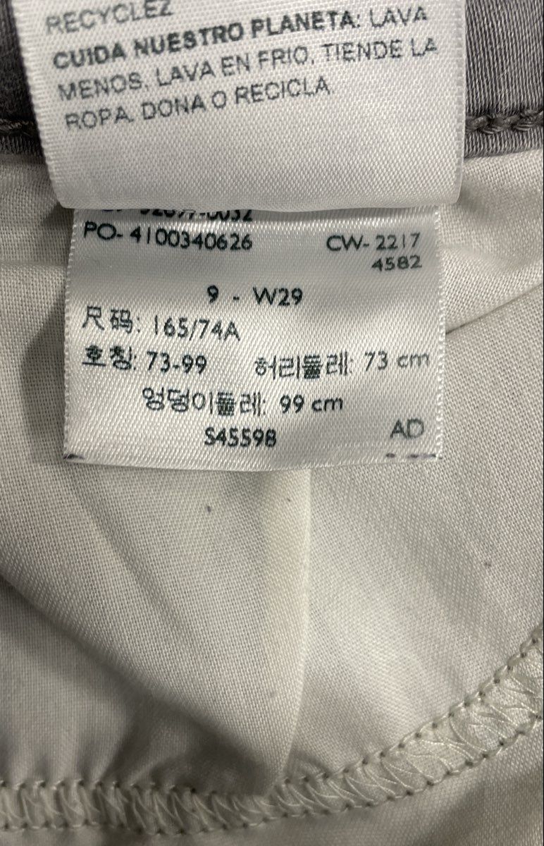 Denizen from Levi's Women's Low-Rise Jeggings Light Gray Stretch Skinny Sz 9 W29