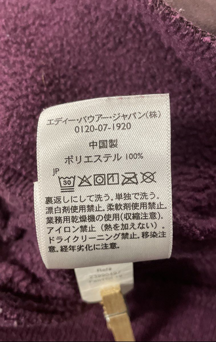 Eddie Bauer Women's Plum Heathered Pullover Hoodie Sweatshirt Size S