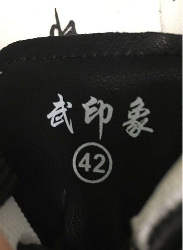 Liurui Tai Chi Martial Arts Kung Fu Training Shoes Black Yellow Size 42 NWT