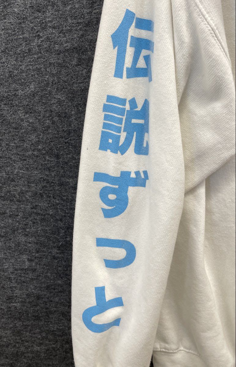 Smart Blanks Men's White Legend Forever Blue Dragon Japanese Graphic Hoodie Sz M