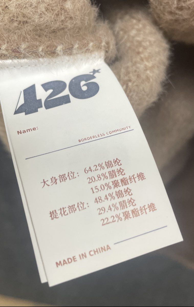 F426 Border Women's Full Zip Sweater Cardigan Tan Beige Fuzzy Mock Neck Geo M