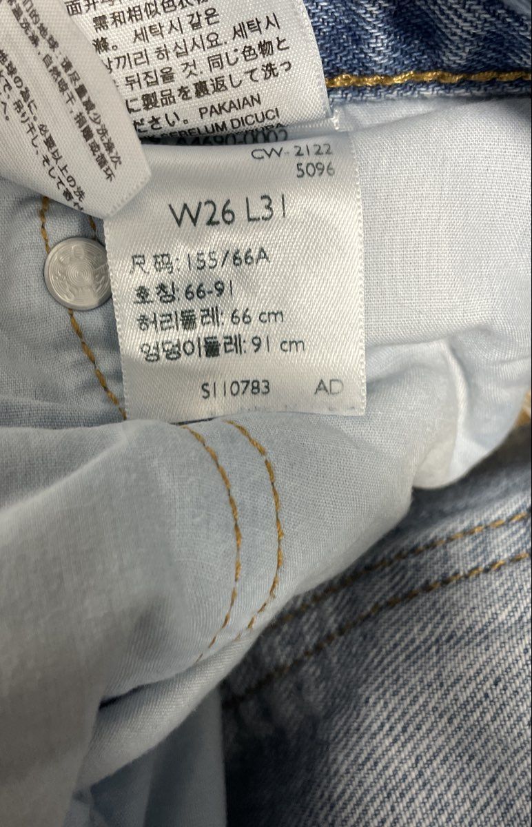 Levi's 501 Women's Light Wash Straight Leg Jeans Light Blue Sz 26x31
