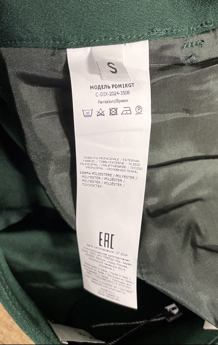 Dixie Women's Dark Green Wide Leg High Waist Trouser Pants Sz S NWT