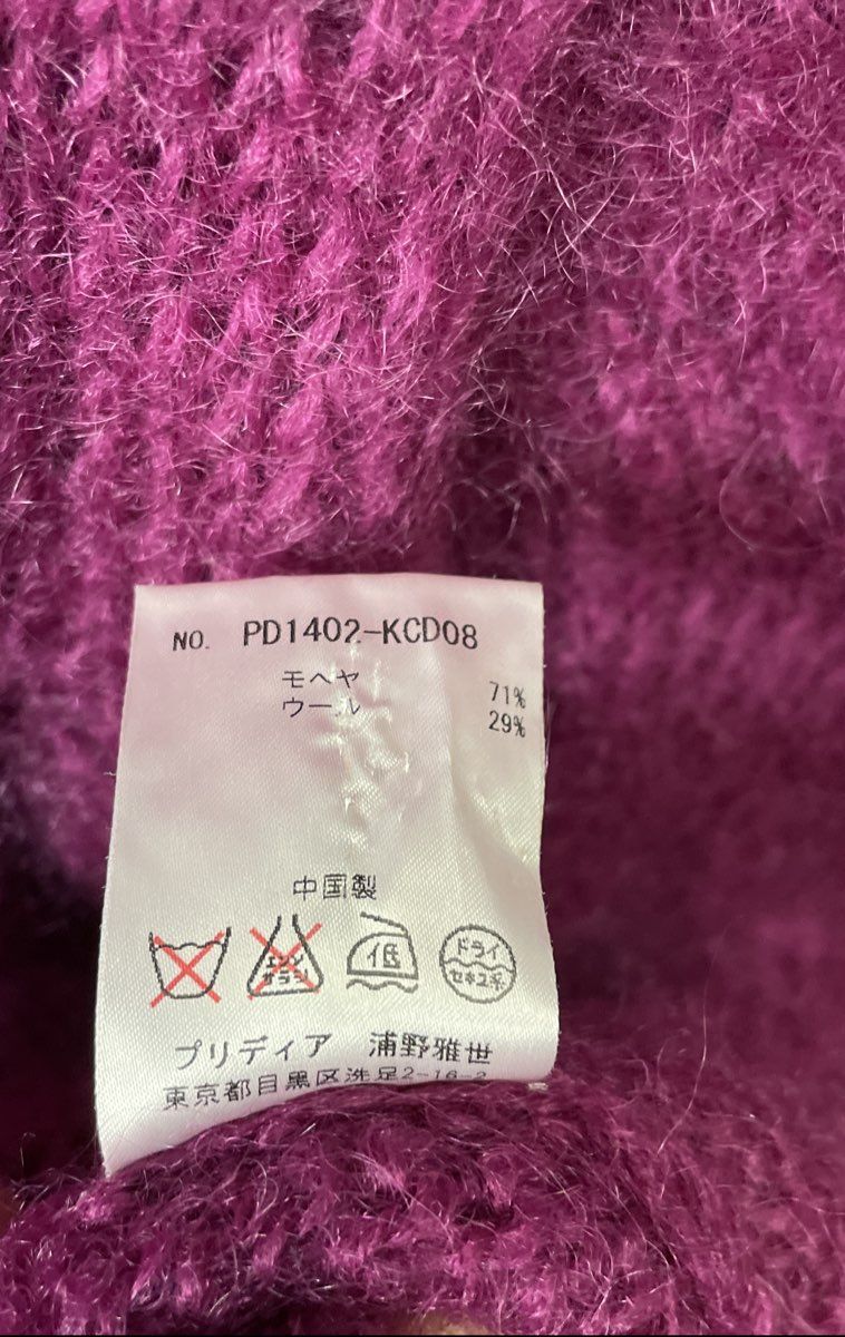 Pridia Women's Fuschia Mohair Wool Cable Knit Pearl Button Cardigan Size M