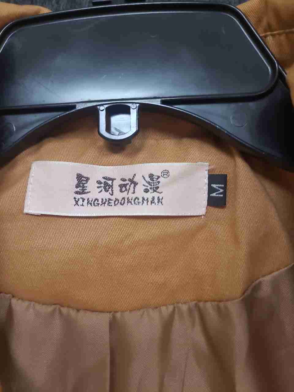 Xinghedongman Attack on Titan Scout Regiment Cosplay Jacket Tan M
