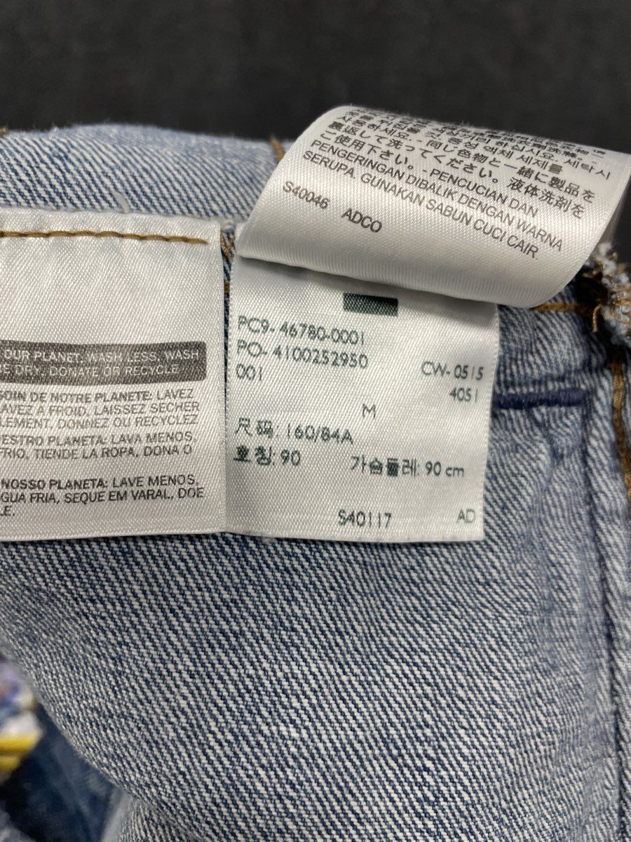 Levi Strauss Lace Trim Eyelet Ruffle Sleeve Deconstructed Jean Jacket Sz M