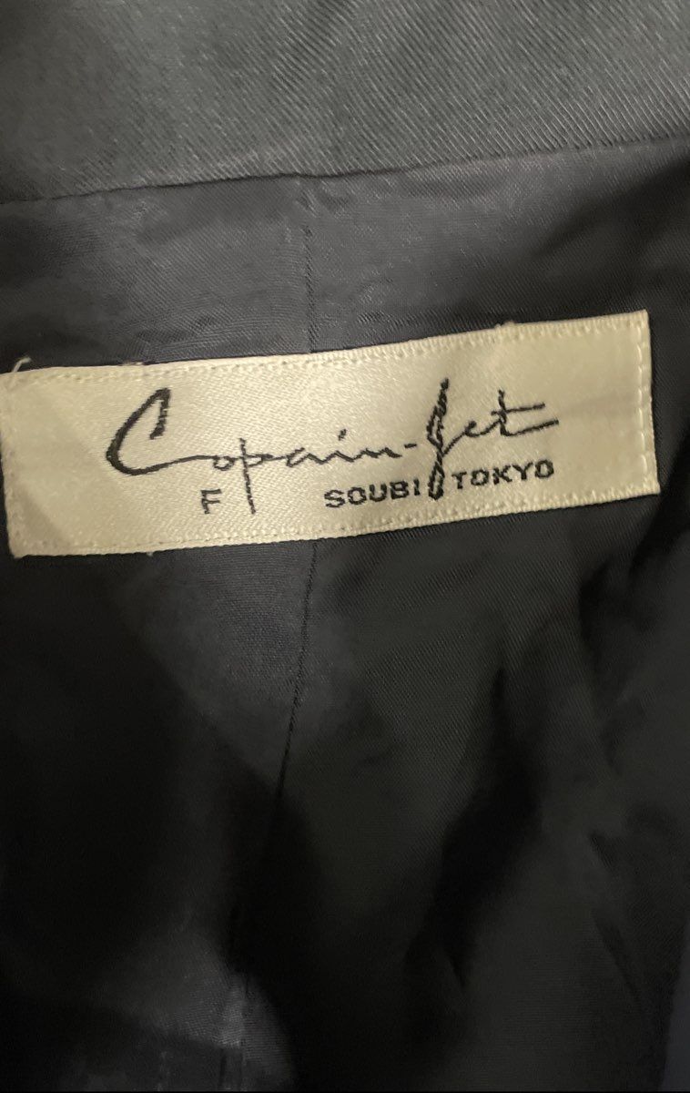 Copain-jet Soubi Tokyo Women's Blue Vintage 90s Rayon Trench Coat Sz F