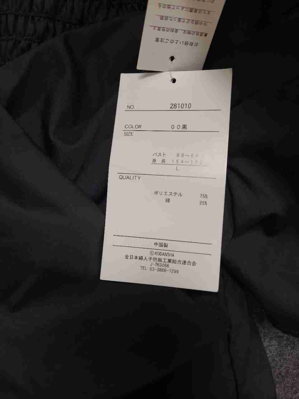2PINK x ViVi Women's Black Puff Sleeve Wrap Front Smocked Back Top Sz L NWT