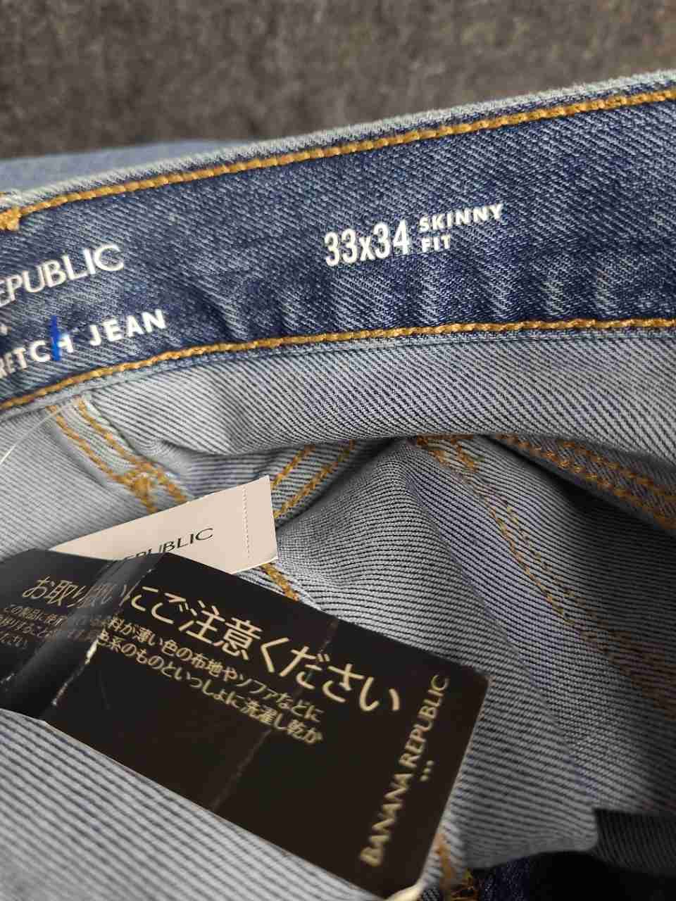 Banana Republic Men's Blue Travel Stretch Skinny Fit Jeans Sz 33x34 NWT