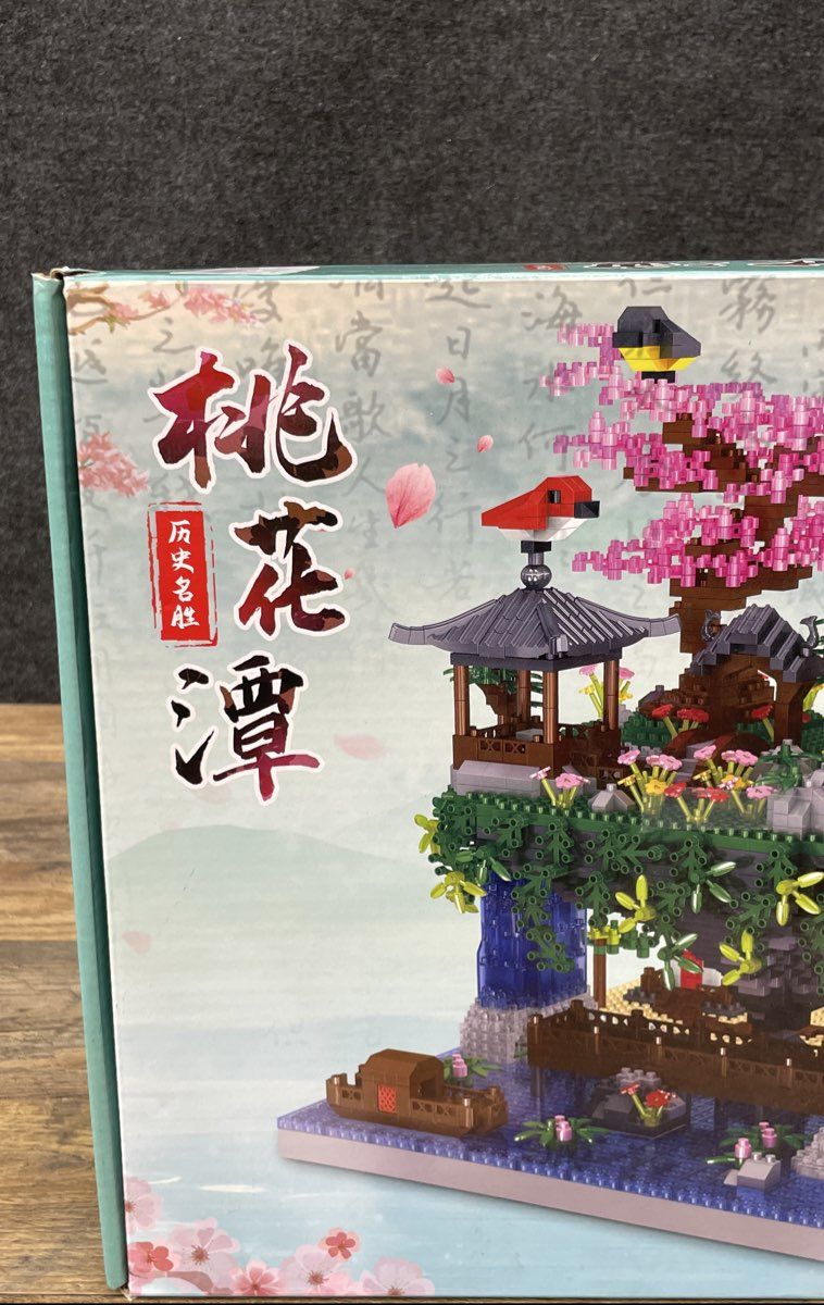 Peach Blossom Pool Chinese Building Block Set SW1003 Architecture NIB