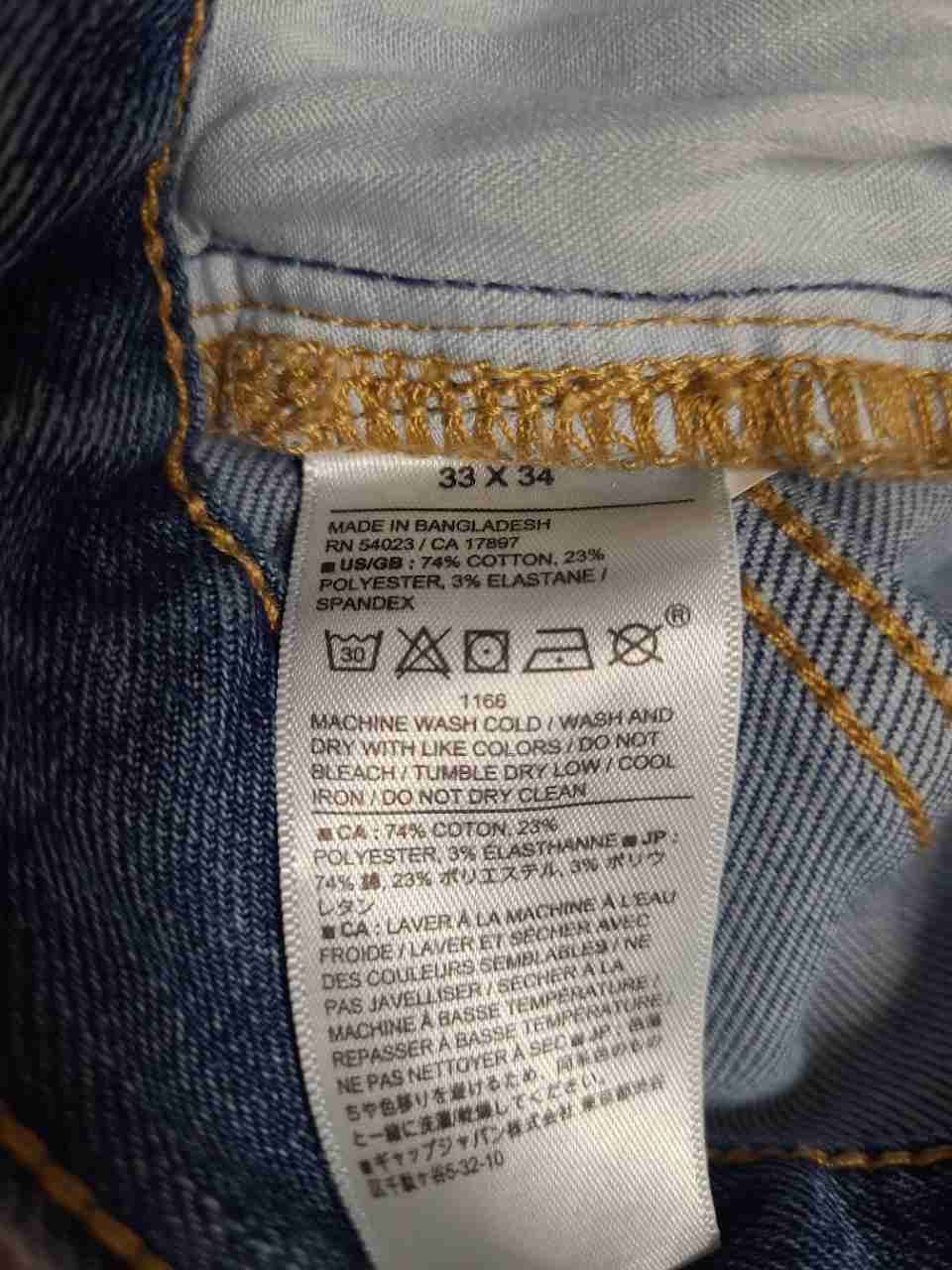 Banana Republic Men's Blue Travel Stretch Skinny Fit Jeans Sz 33x34 NWT