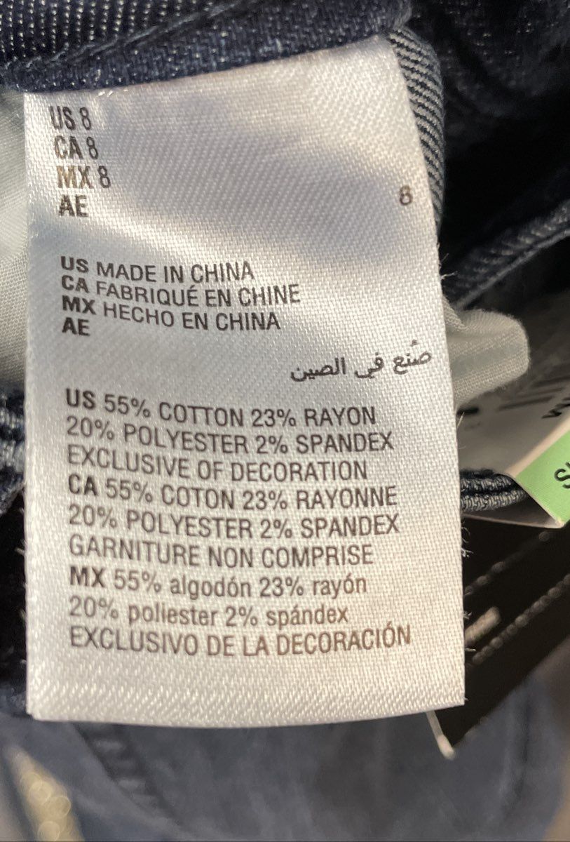 INC Women's Blue Skinny Leg Embellished Side Stripe Mid Rise Jeans Sz 8 NWT