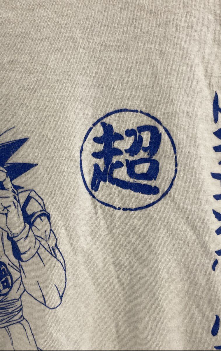 Dragon Ball Super Men's White Goku Graphic Kanji Blue T-Shirt Sz M