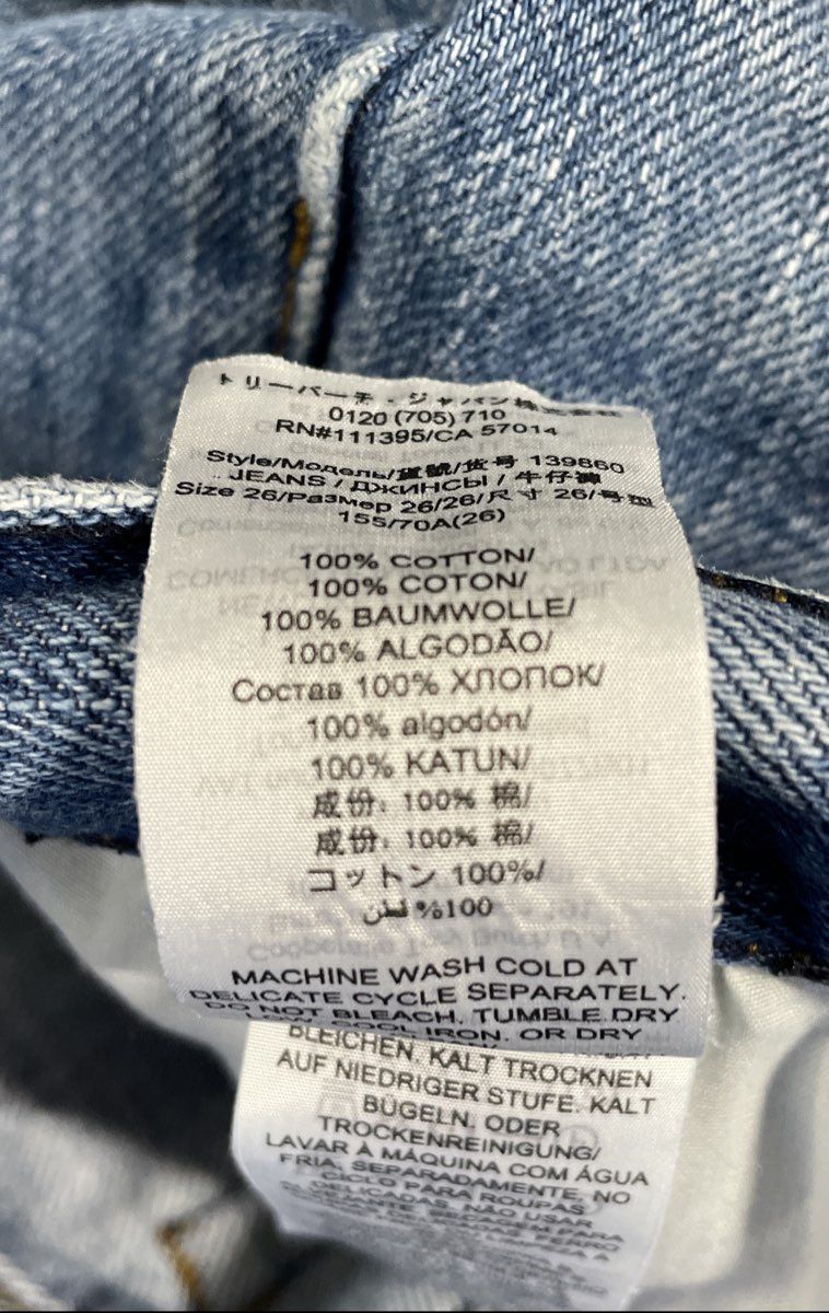 Tory Burch Women's Blue Light Wash Straight Leg Cotton Denim Jeans Sz 26
