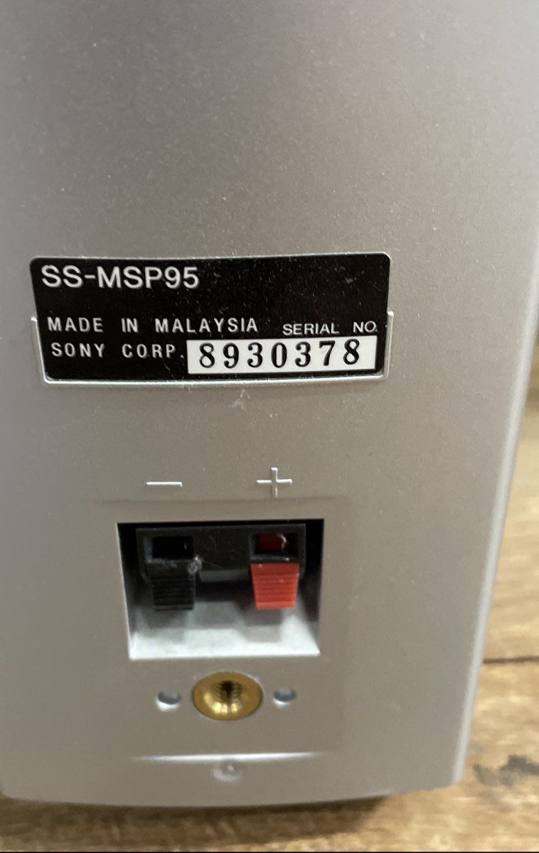 Vintage Sony 5.1 Home Theater Speaker System SA-WMSP85 SS-MSP95 Lot