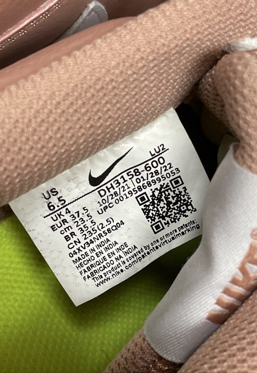Nike Court Vision Lo NN Rose Whisper White Women's Sneakers Size 6.5
