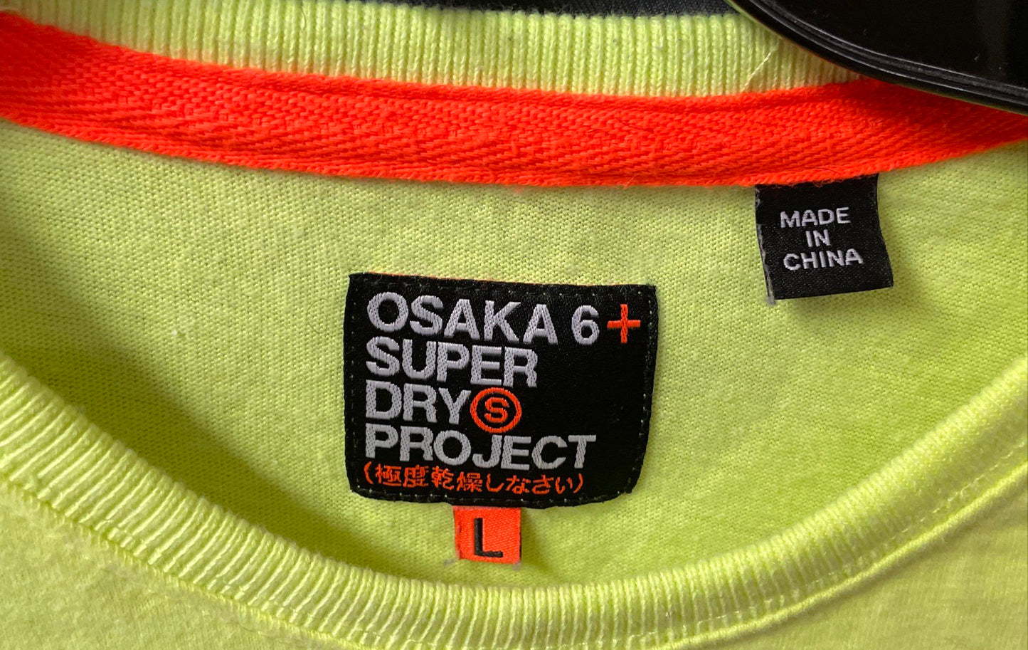 Superdry Osaka 6 Men's Neon Yellow Floral Graphic Short Sleeve T-shirt Size L