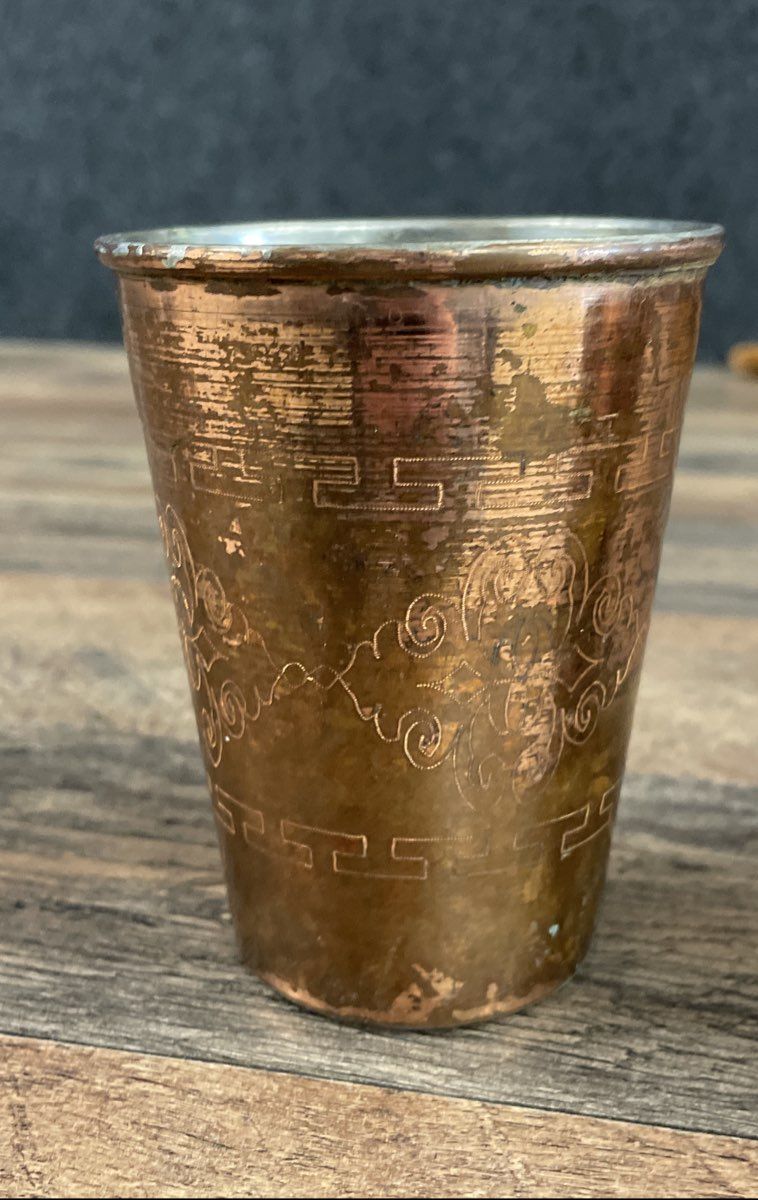 Vintage Copper Tone Metal Tumblers Pair Etched Asian Style Greek Key Design