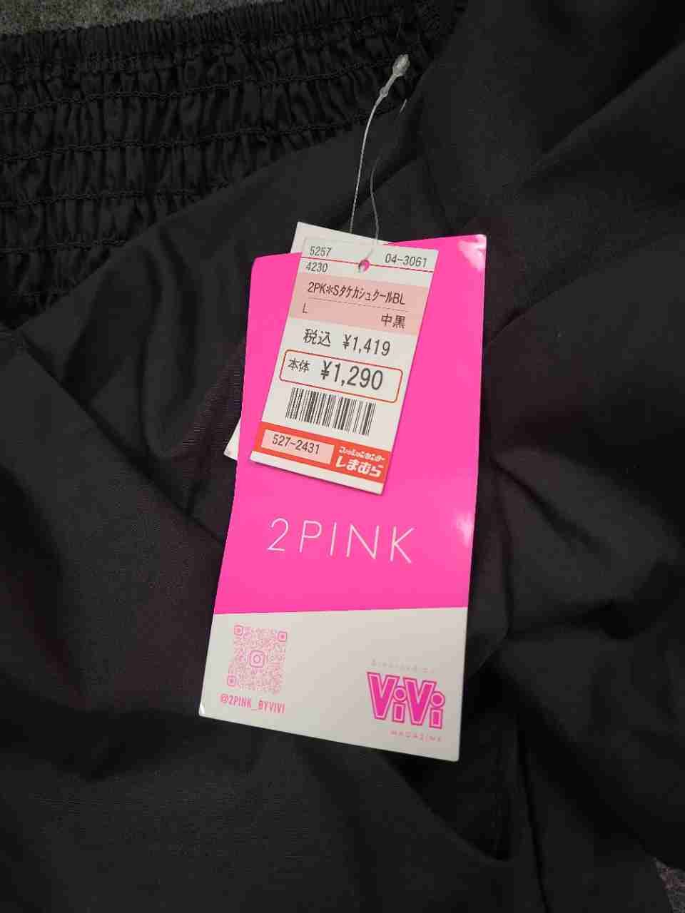 2PINK x ViVi Women's Black Puff Sleeve Wrap Front Smocked Back Top Sz L NWT