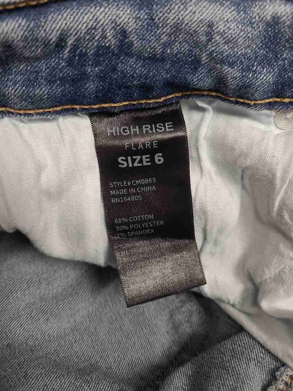 Copperflash Women's Light Wash High Rise Flare Jeans Frayed Seam Detail Sz 6