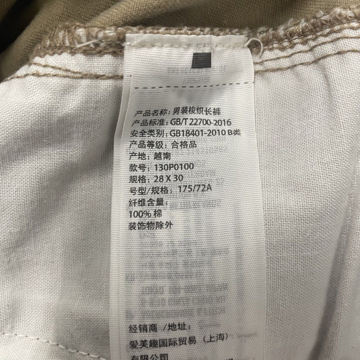 Abercrombie & Fitch Men's Tan Khaki Chino Pants 100% Cotton Sz 28x30