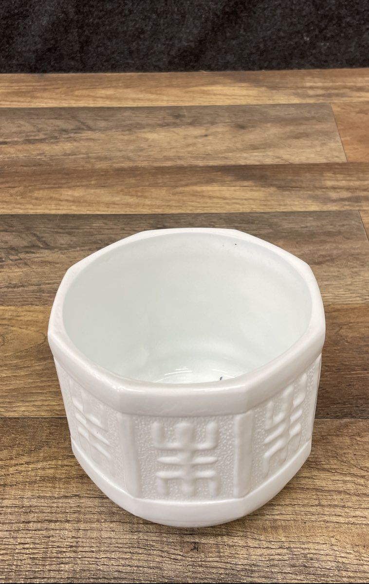 Vintage Milk Glass Planter White Geometric Symbol Design 5 Inch