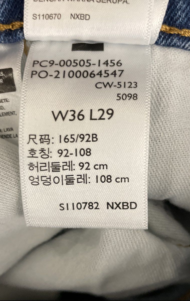 Levi's Men's 505 Regular Fit Straight Leg Light Wash Blue Stretch Jeans 36x29