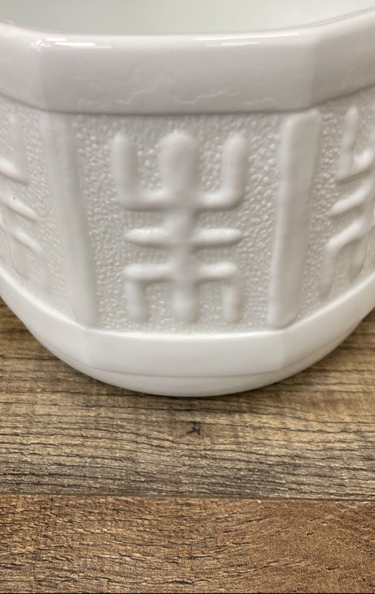 Vintage Milk Glass Planter White Geometric Symbol Design 5 Inch