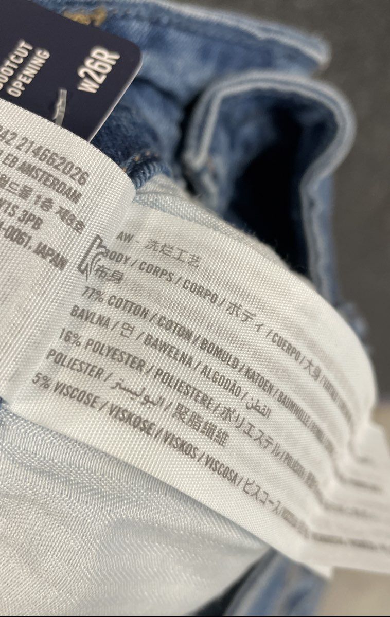 Hollister Women's Light Wash Blue Low-Rise Boot Jeans NWT Sz 26R