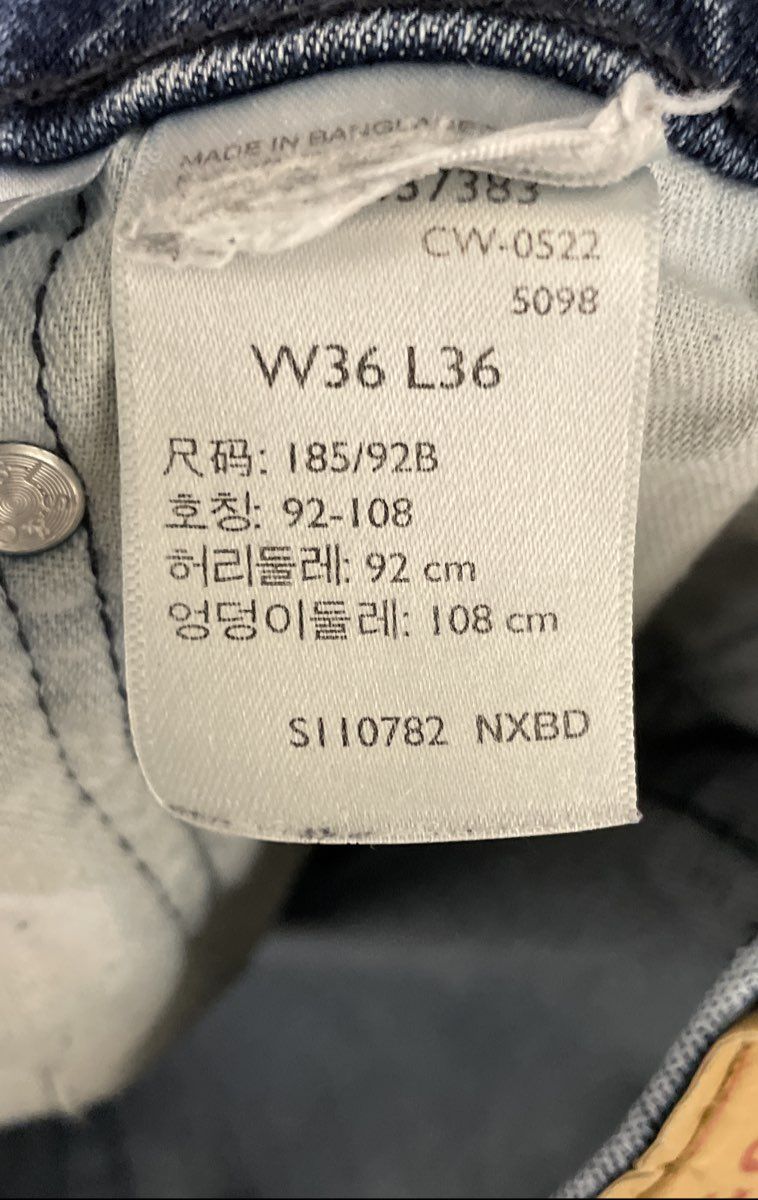 Levi's Men's 541 Athletic Taper Jeans Light Blue Denim Sz 36x36
