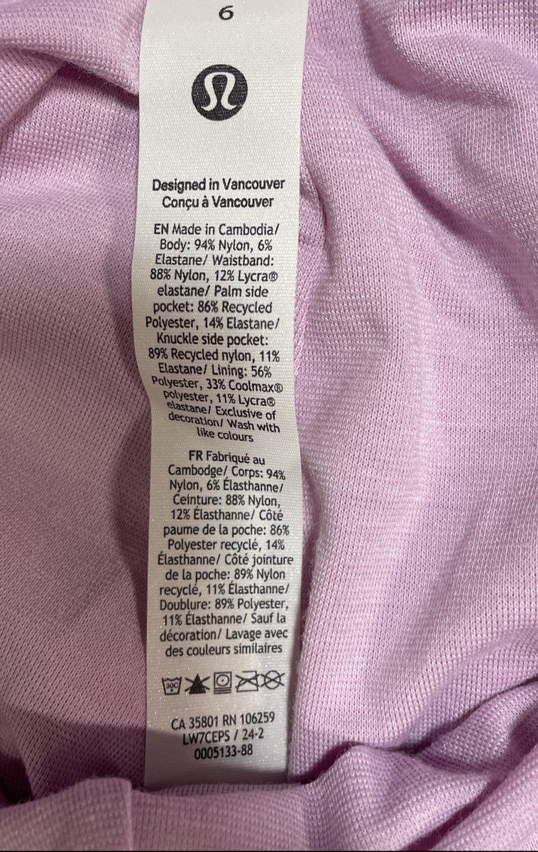 Lululemon Women's Purple Dance Studio Shorts Drawstring Ribbed Waist Sz 6
