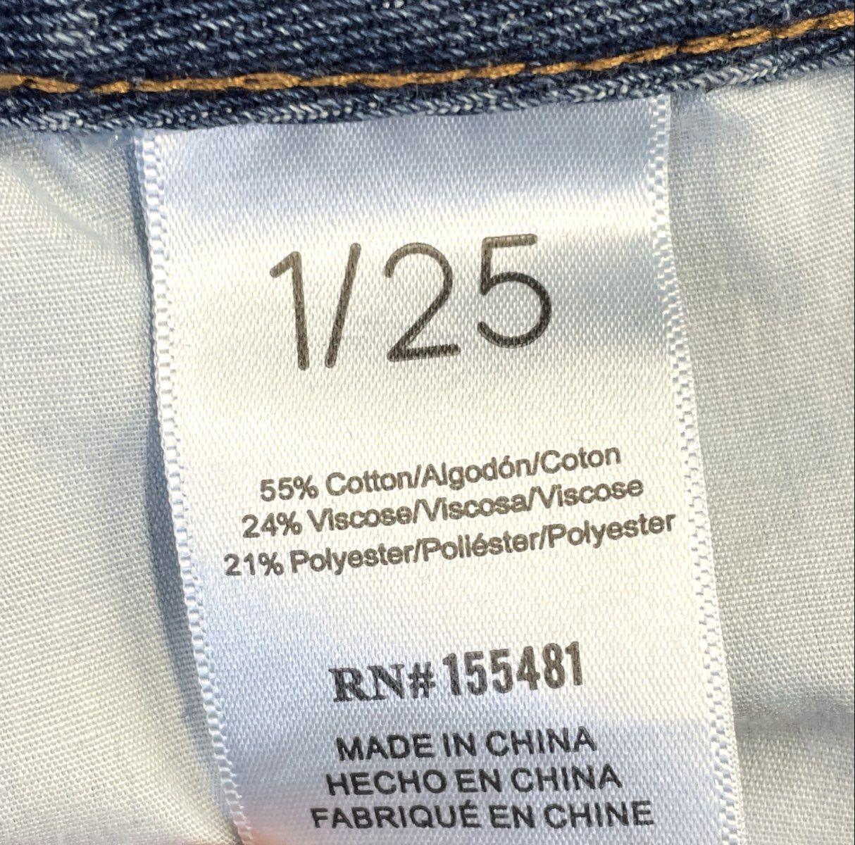 Simple Society Women's Blue Pink Ribbon Lace-Up Side Jeans Sz 1/25