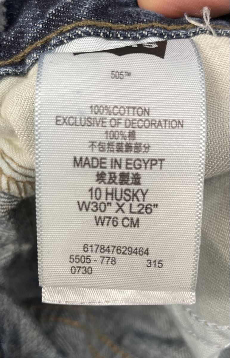 Levi's Boys 505 Regular Fit Jeans Blue Cotton Straight Leg Sz 10 Husky 30x26