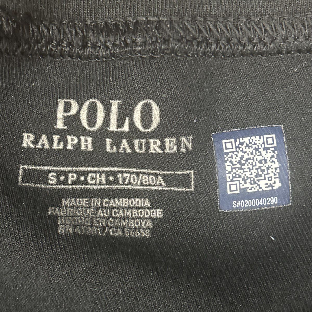 Polo Ralph Lauren Men's Black Sweatpants Size S