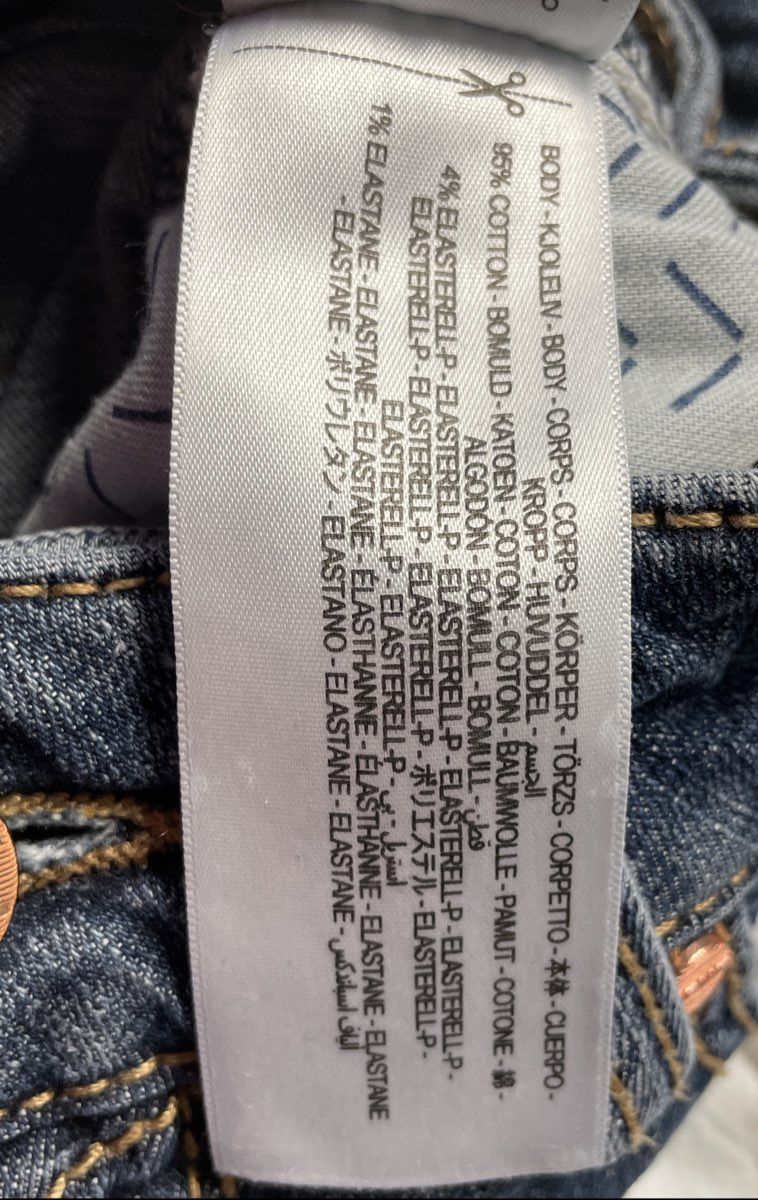 Ariat Women's Blue R.E.A.L. Denim Perfect Rise Flare Raw Hem Jeans Sz 27XL