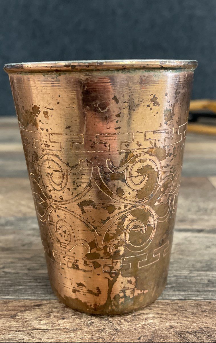 Vintage Copper Tone Metal Tumblers Pair Etched Asian Style Greek Key Design