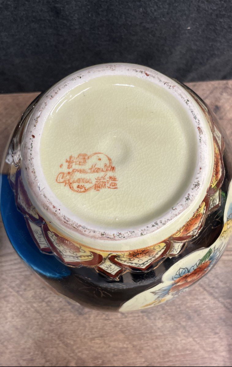 Vintage Japanese Kutani Style Vase Pheasant & Floral Moriage Gold Gilt 9 Inch