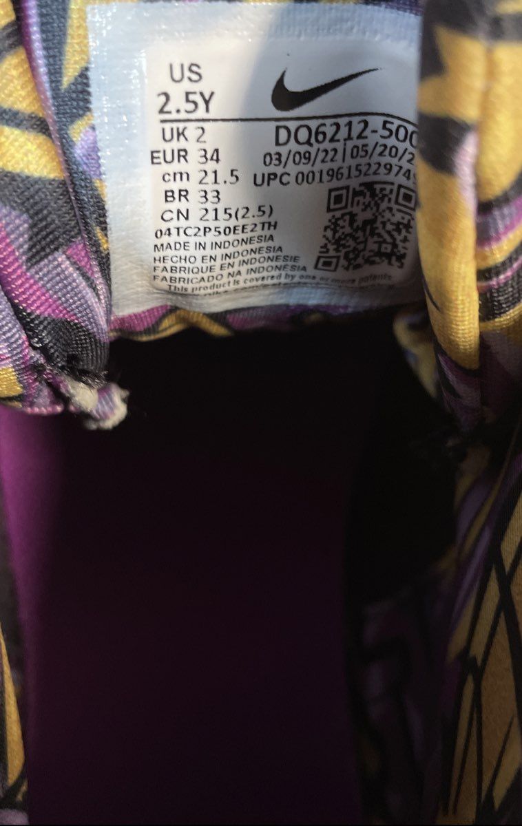 Nike Little Posite One Cave Purple Vivid Sulfur Kids Sneakers Size 2.5Y
