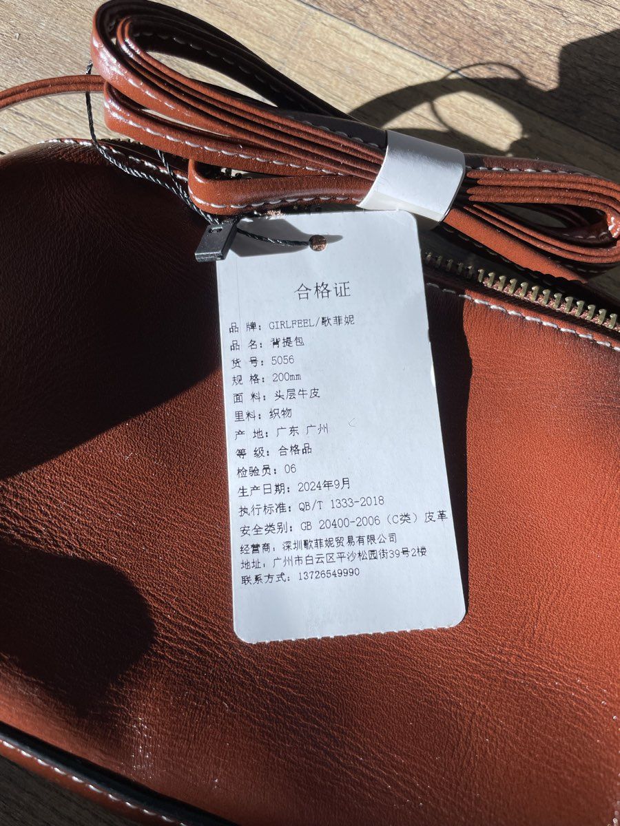 NWT GIRLREEL Brown Top Layer Cowhide Leather Crossbody Shoulder Bag Purse Pouch