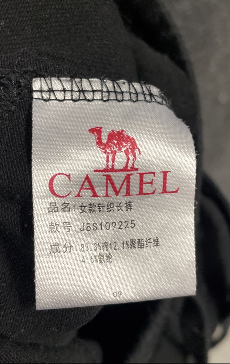 Camel Women's Black Jogger Sweatpants Cotton Blend Drawstring Size XL