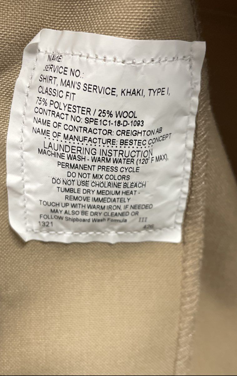 Defense Logistics Agency Men's Khaki Service Type I Poly Wool Shirt Size M