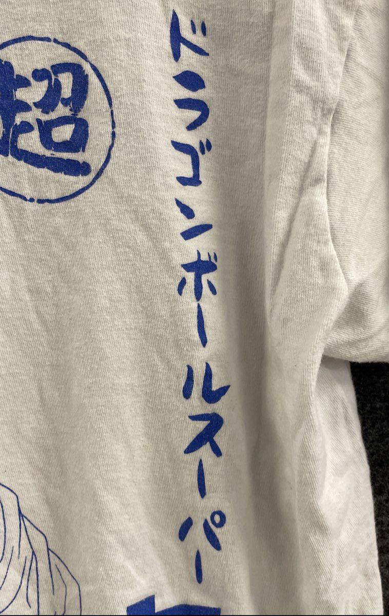 Dragon Ball Super Men's White Goku Graphic Kanji Blue T-Shirt Sz M