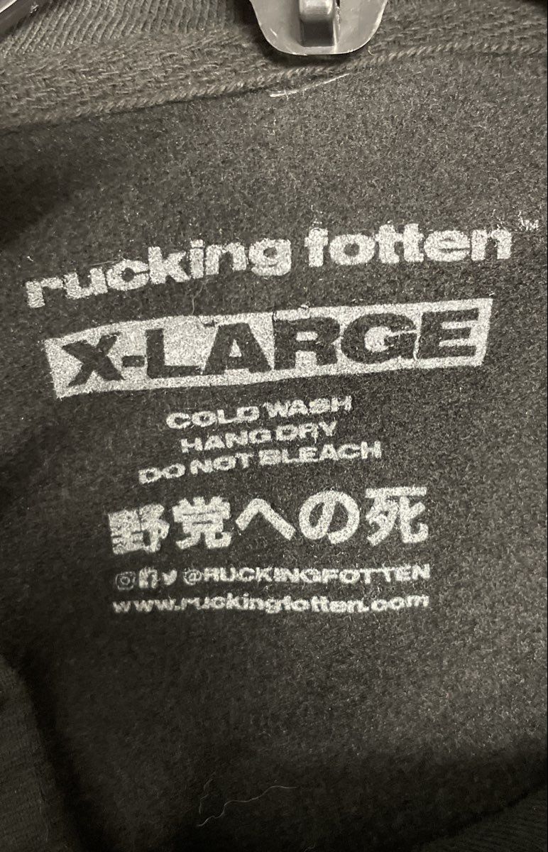 Rucking Fotten Everything Everywhere All At Once A24 Rock Graphic Hoodie Sz XL
