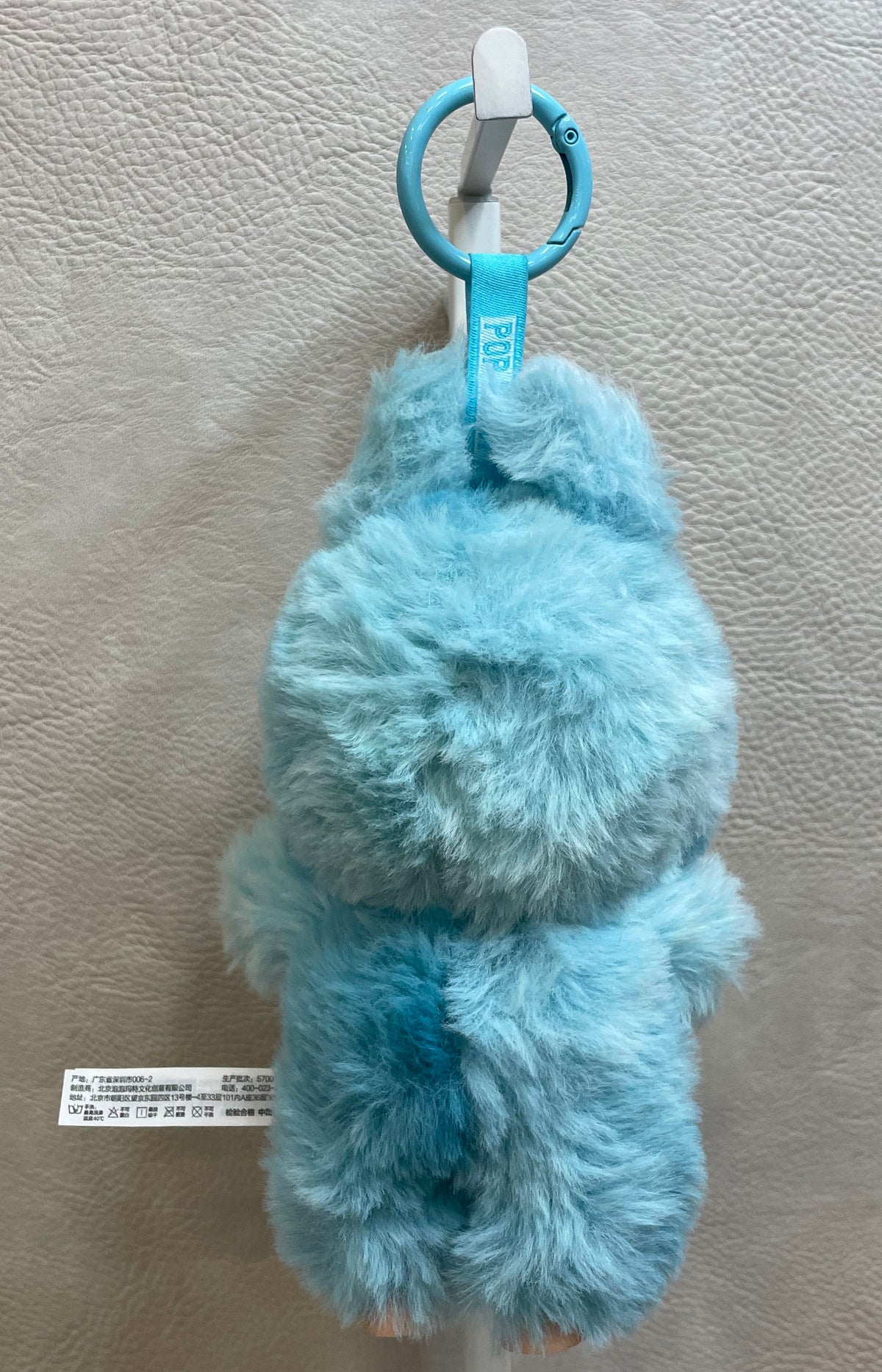 Pop Mart Labubu The Monsters Plush Pendant Blue Vinyl Face Figure Keychain