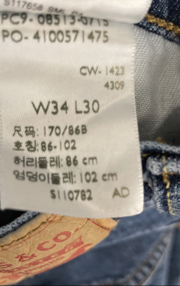 Levi's Men's 513 Slim Straight Jeans Medium Wash Blue Sz 34x30