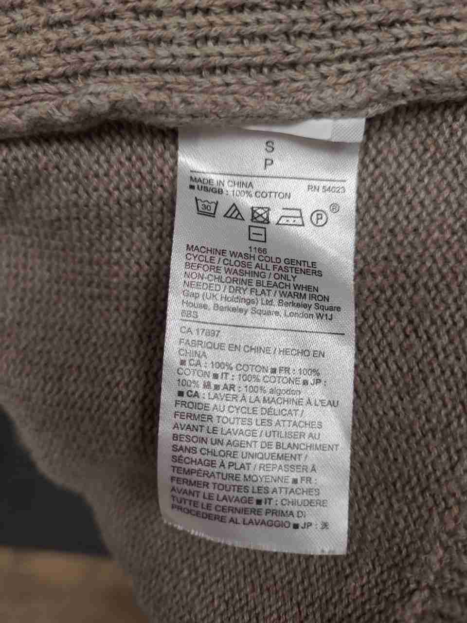 Gap Men's Tan Shawl Collar Cardigan Sweater Cotton Waffle Knit Sz S