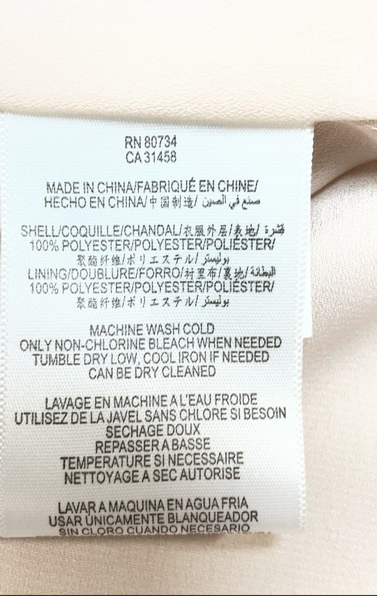 BCBGeneration Women's Meringue Beige Surplice Ruffle Mini Dress Sz M NWT