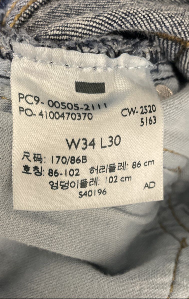 Levi's Men's 505 Regular Fit Straight Leg Blue Jeans Sz 34x30