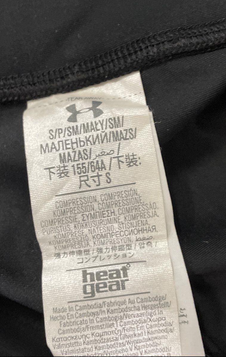 Under Armour Women's HeatGear Compression Leggings Black Mint Mesh Sz S NWT