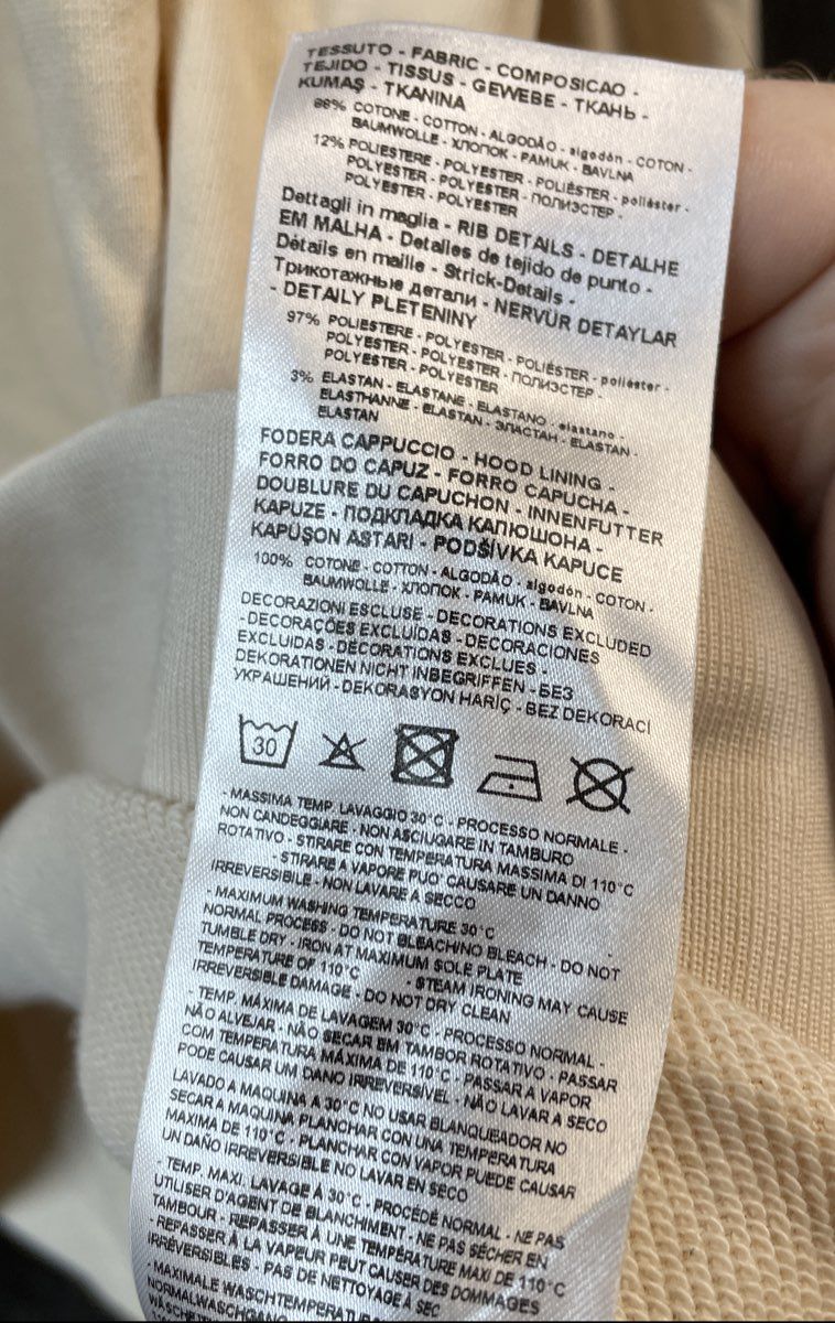 Armani Exchange Men's Cream Embossed Logo Hooded Sweatshirt Hoodie Sz XXL